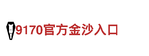 体育手机网页版登录-专业机械企业，为您提供一流服务